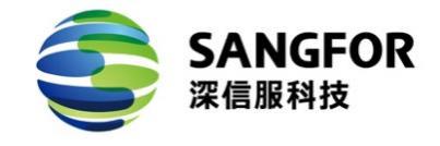 SANGFOR深信服